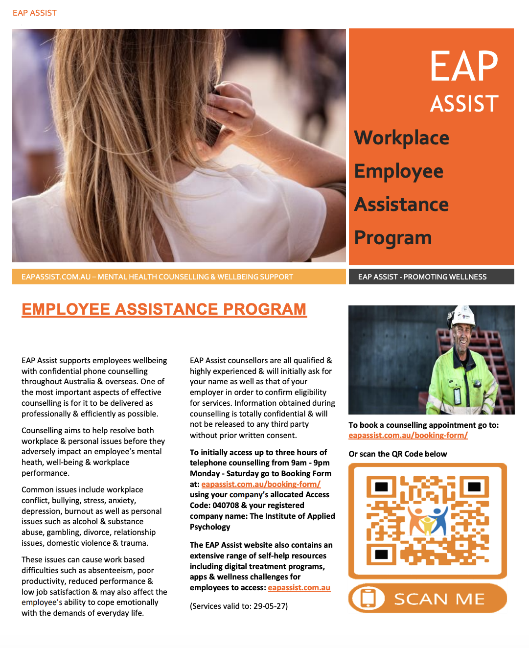 EAP assist.png